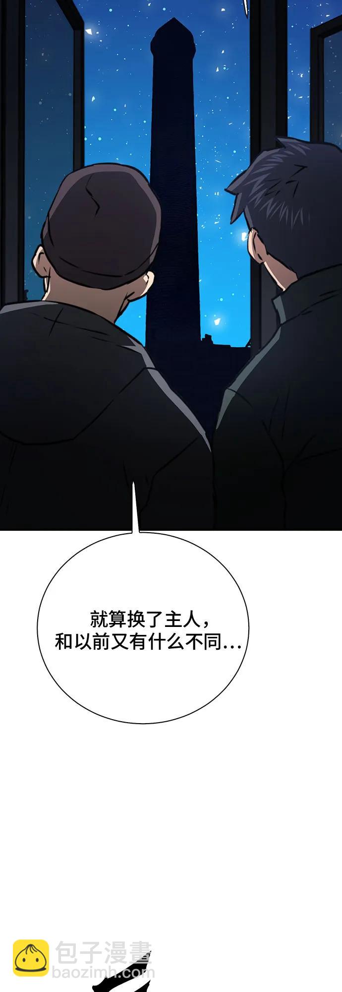 第141话57