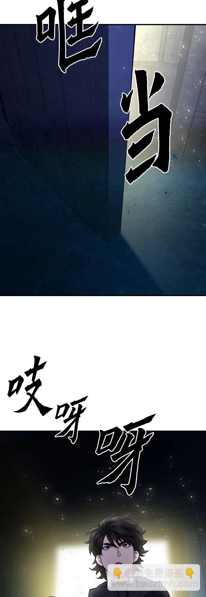 第141话58