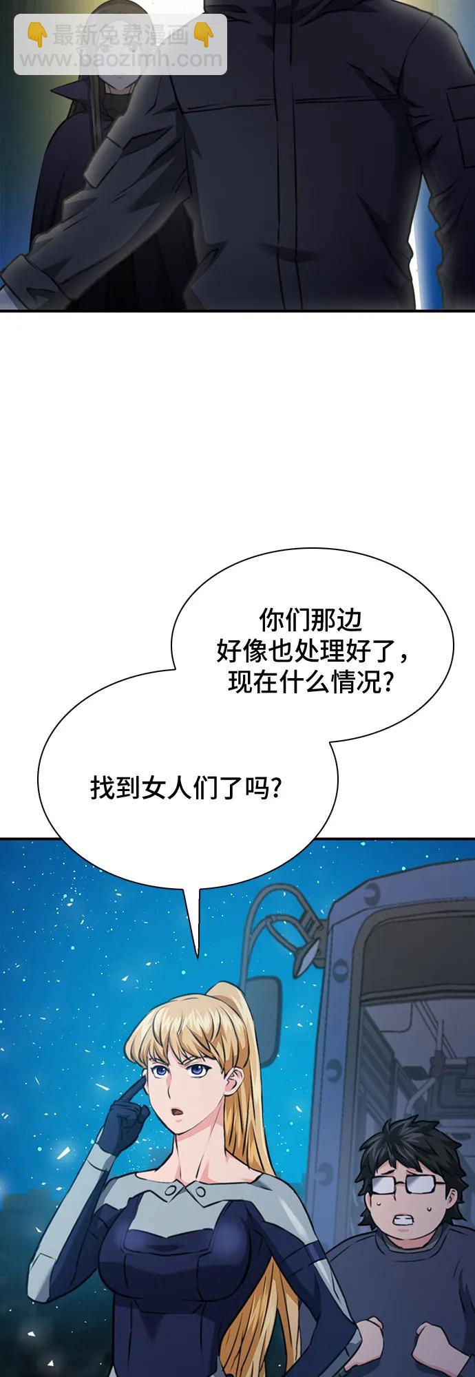 第141话59