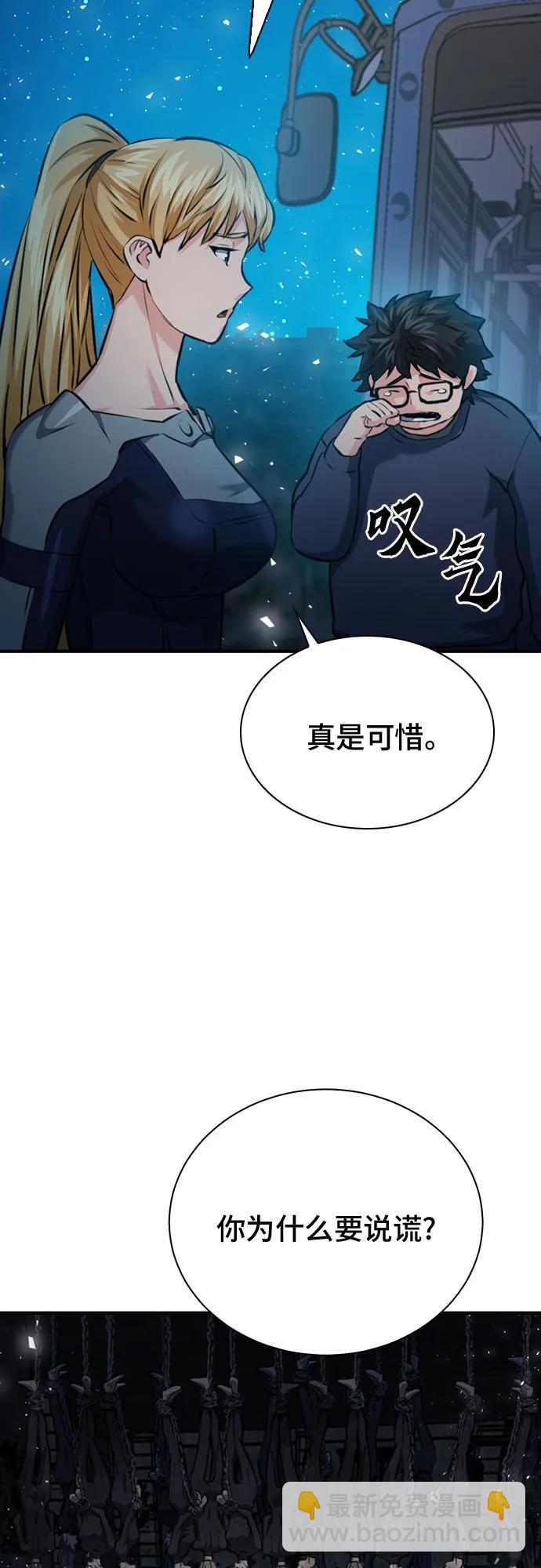 第141话62