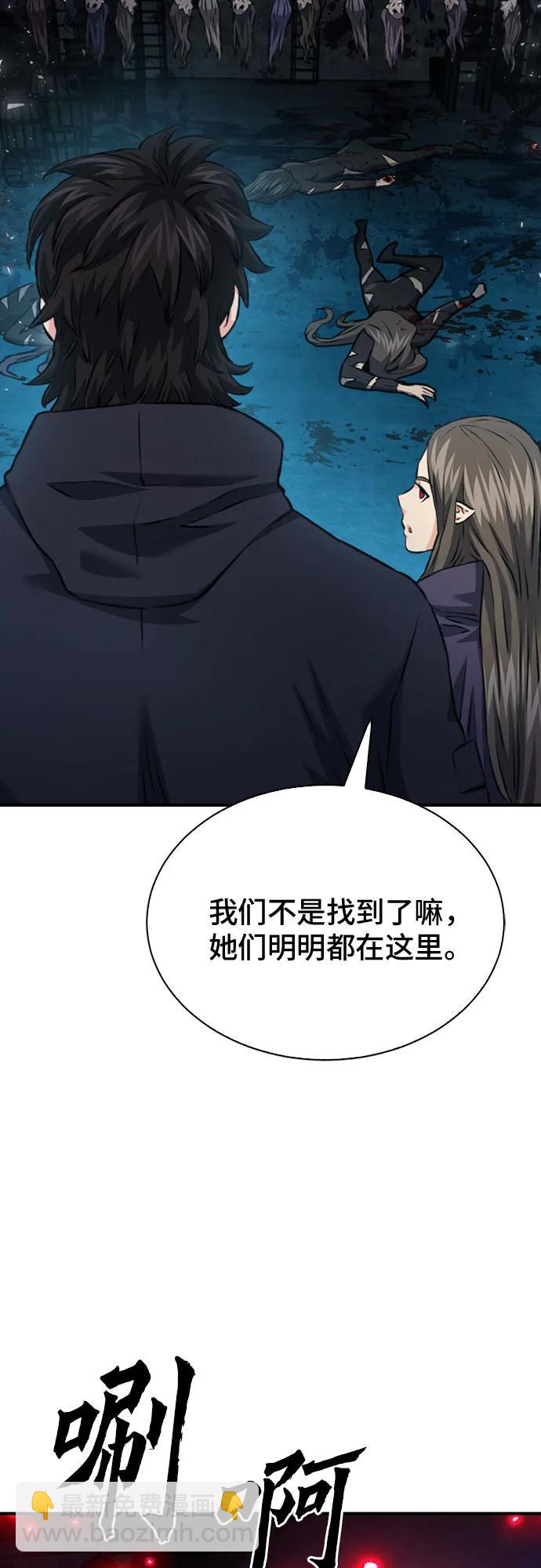 第141话63