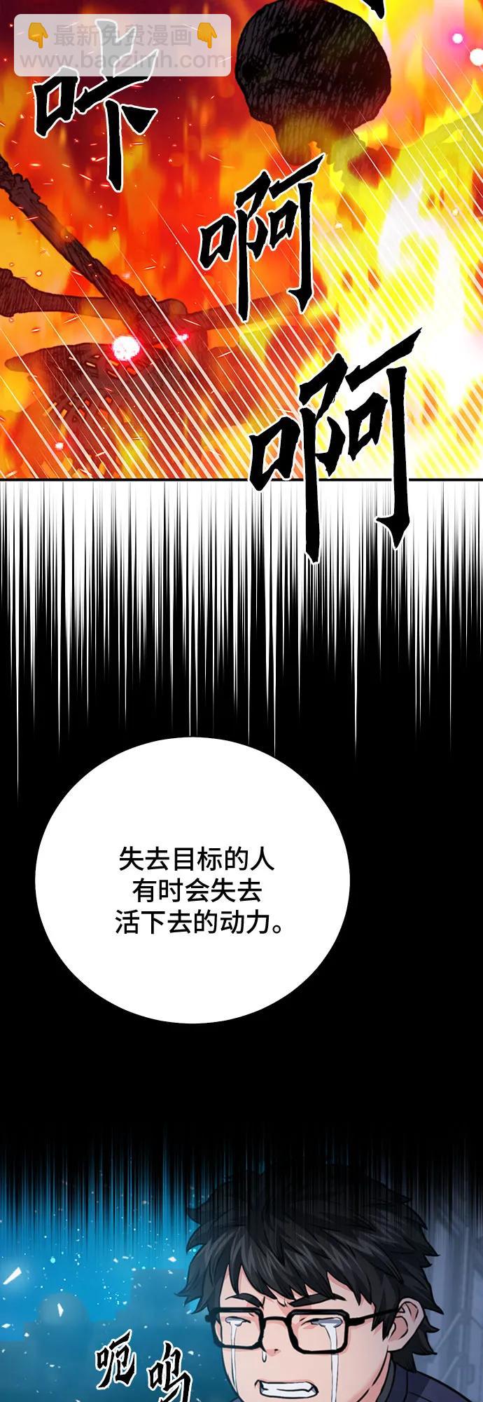第141话65