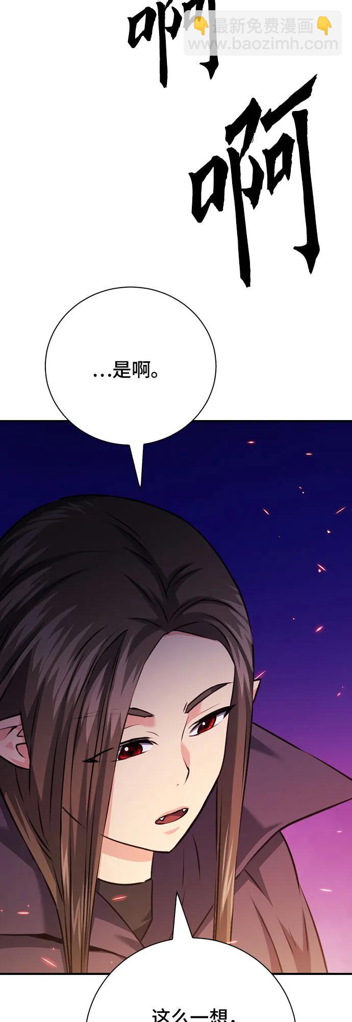 第141话67
