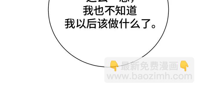 第141话68