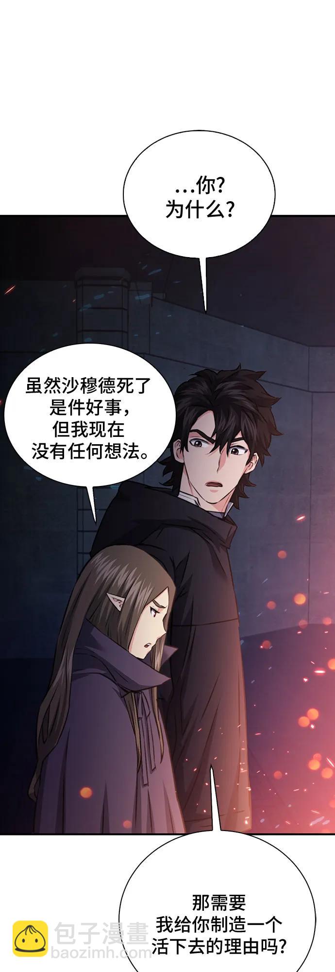 第141话69