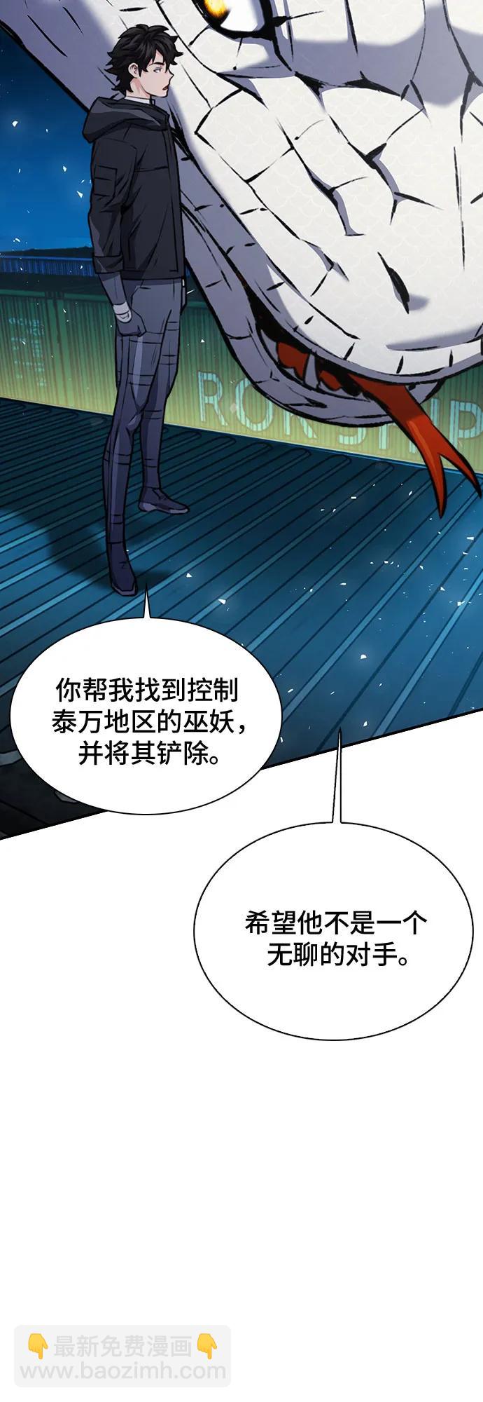 第141话7