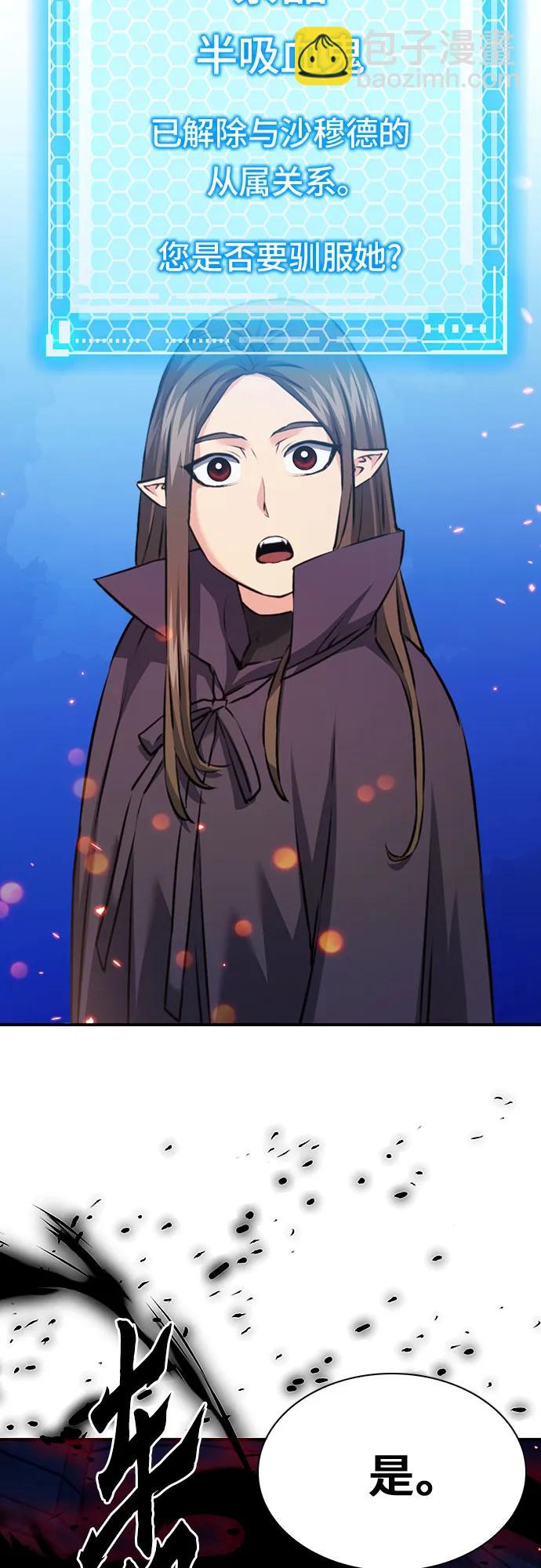 第141话71