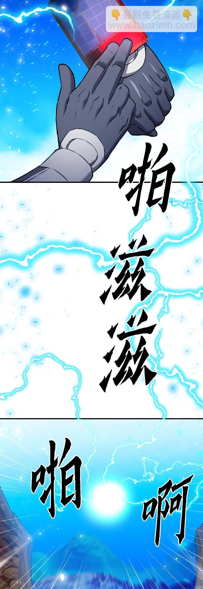 第141话77