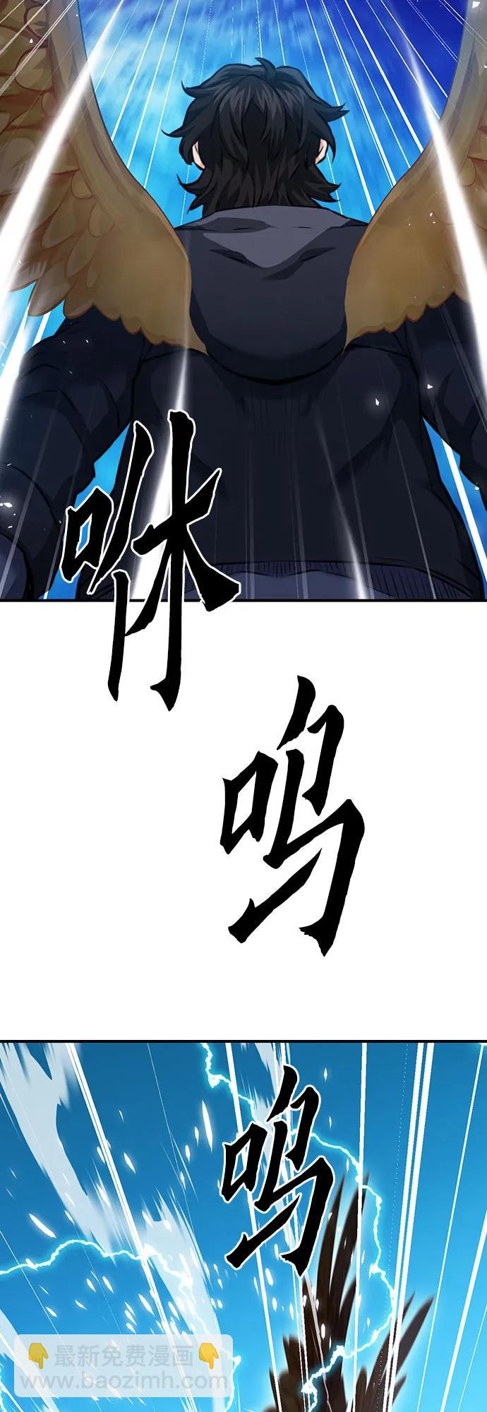 第141话78