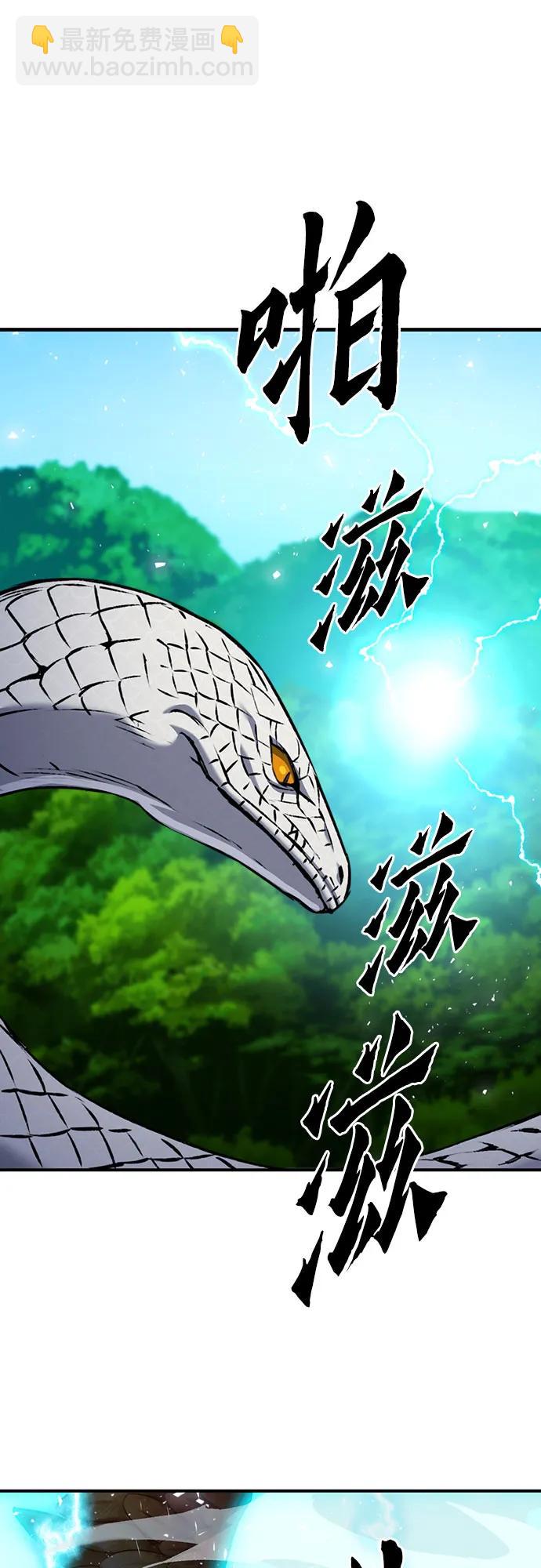 第141话81