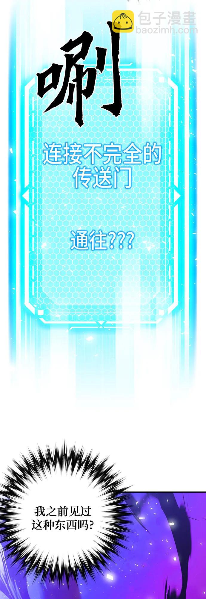 第141话91