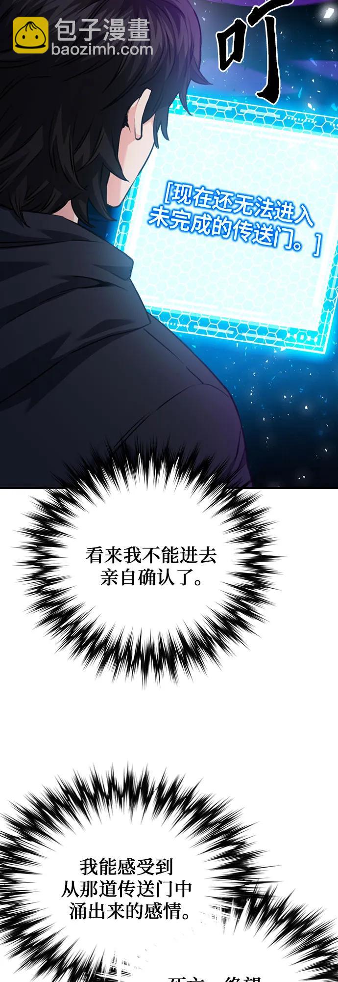第141话93