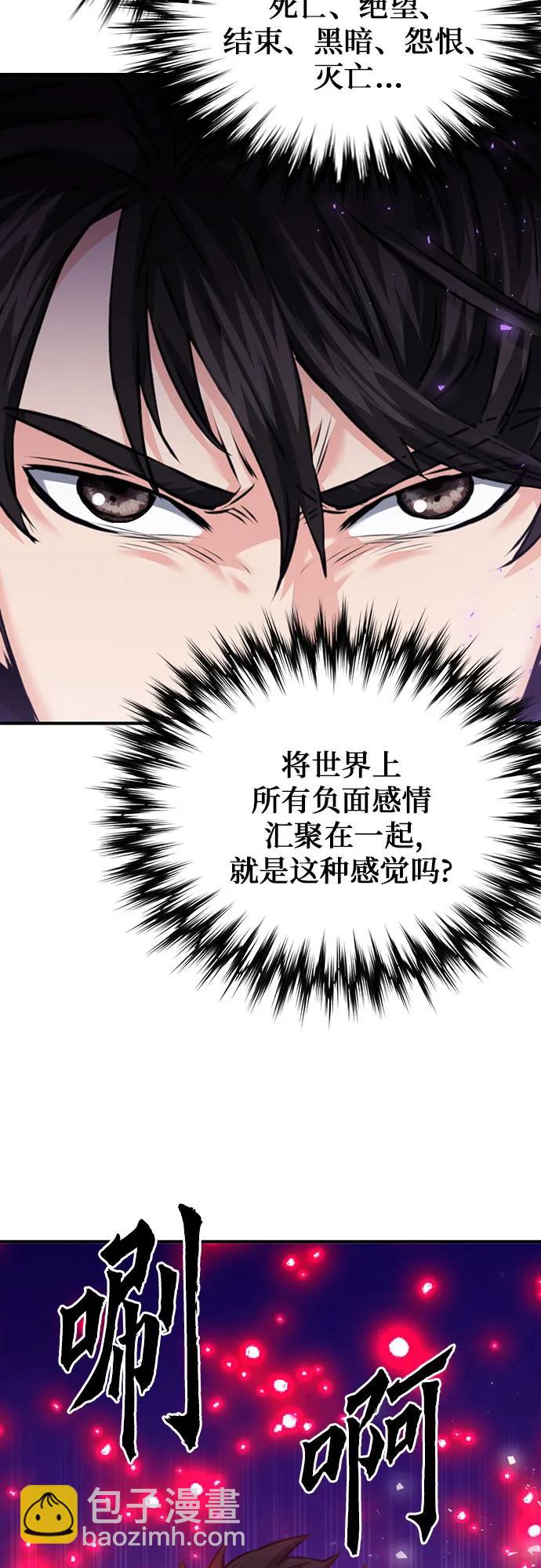 第141话94