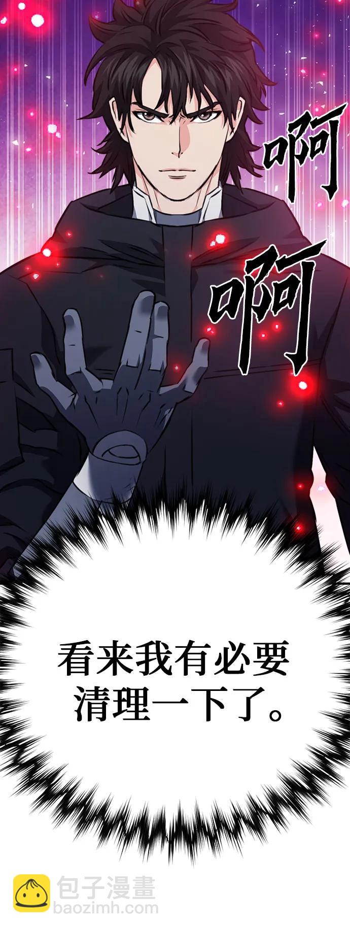 第141话95