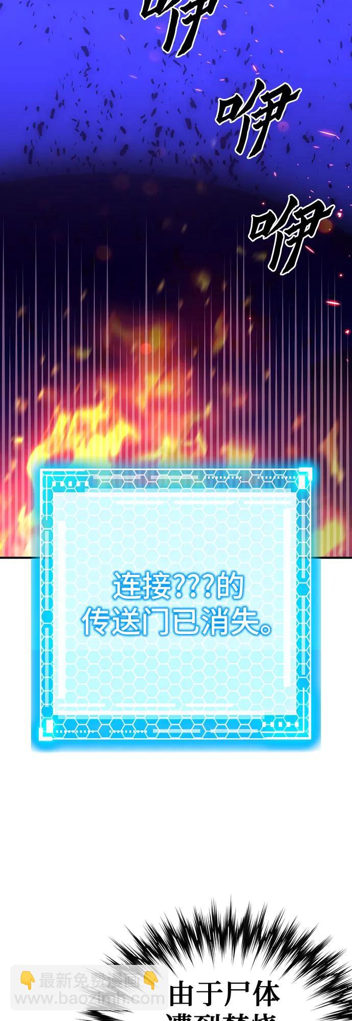 第141话98