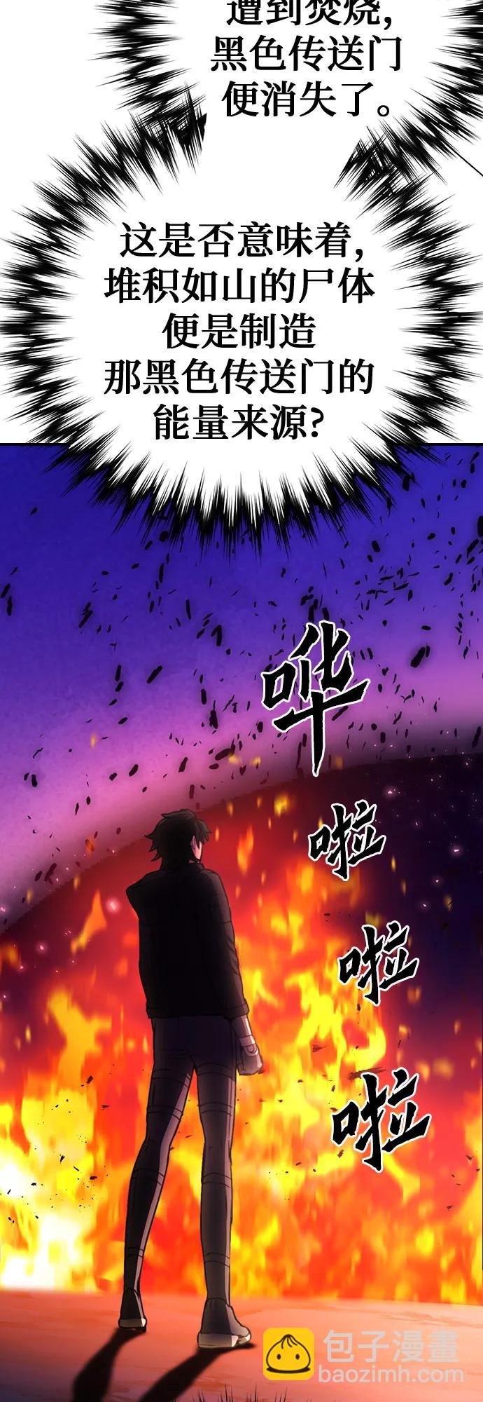 第141话99