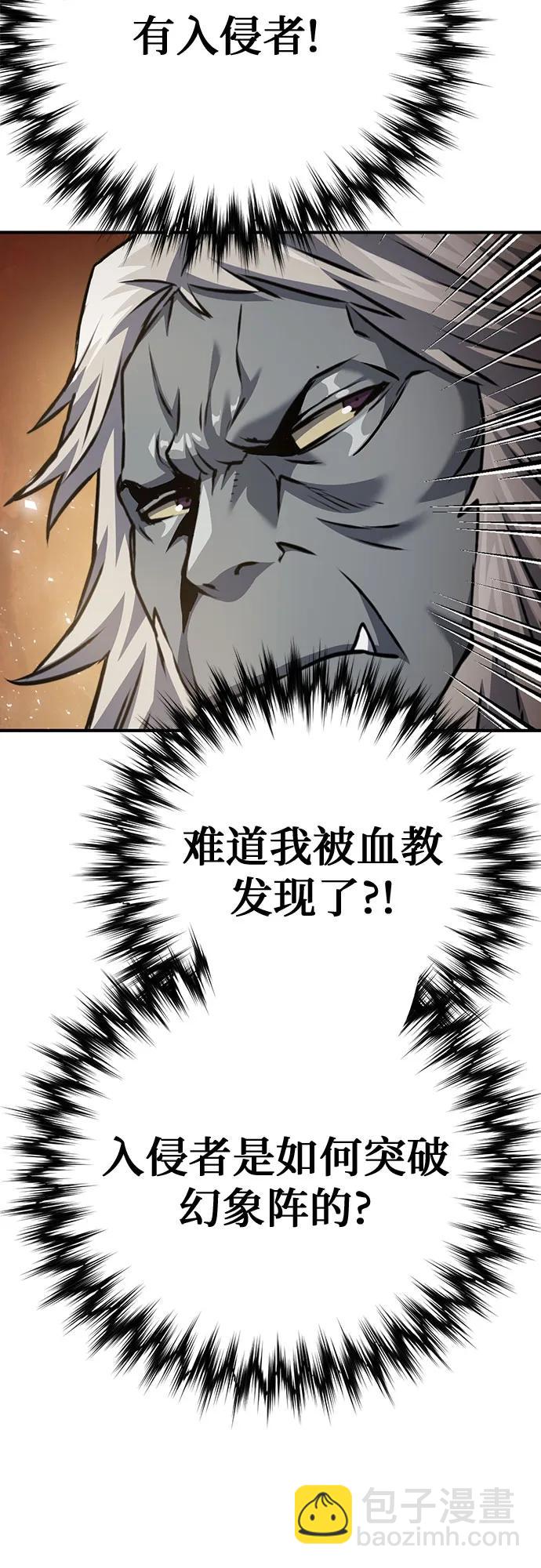 第142话104