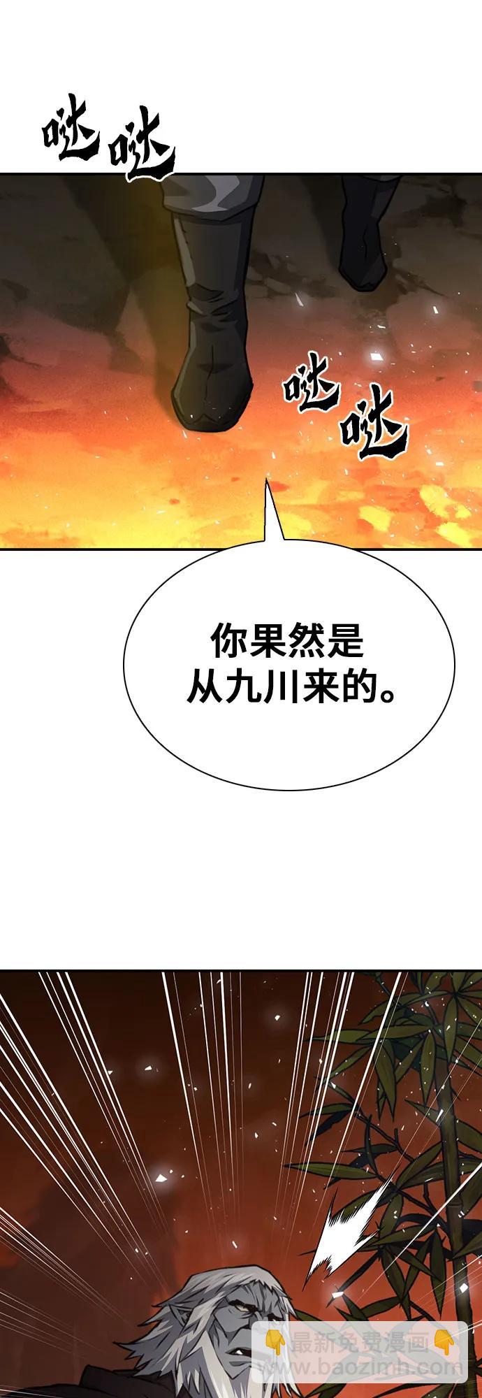 第142话105