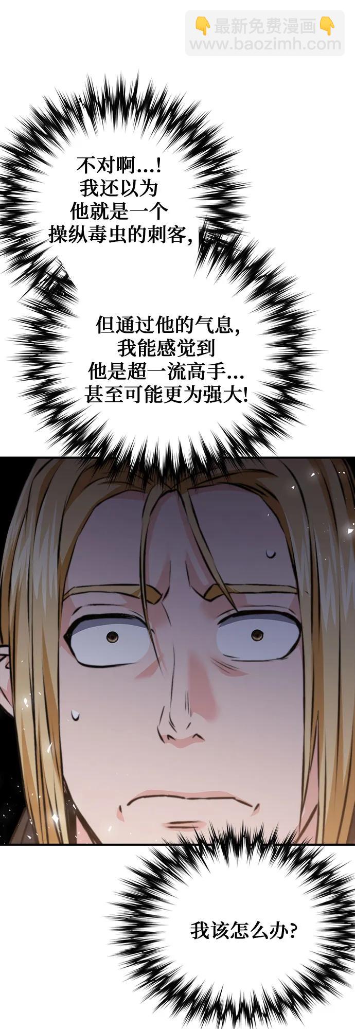 第142话109