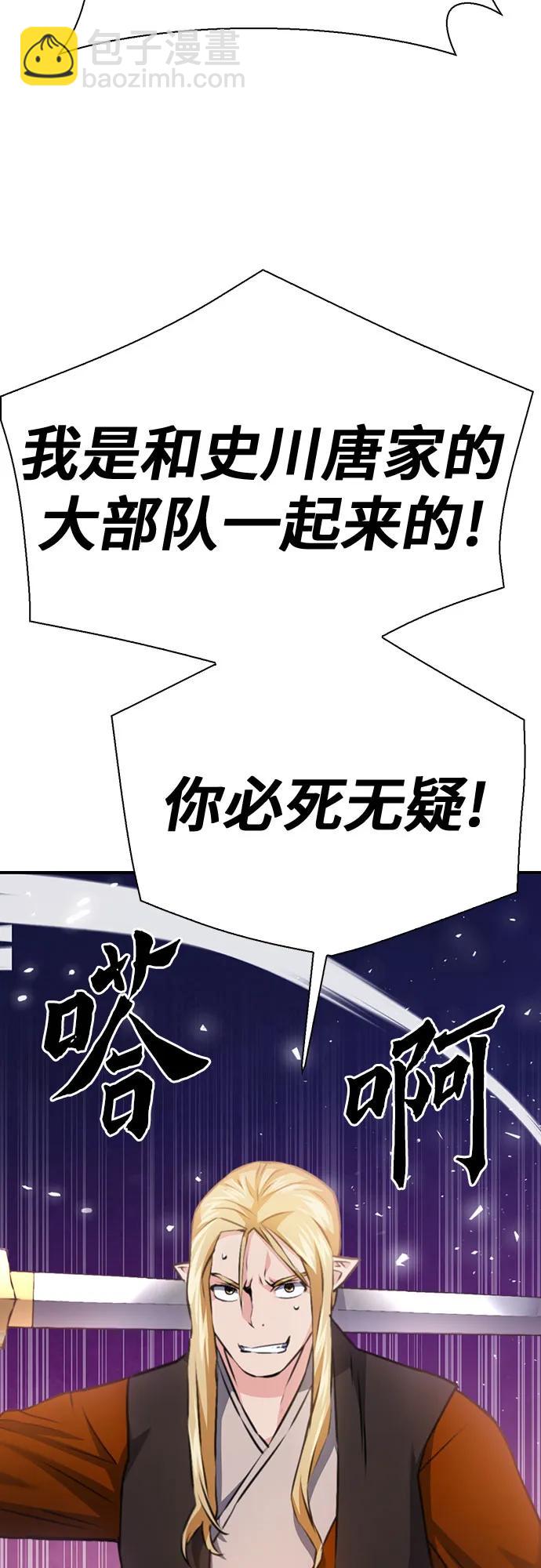 第142话111