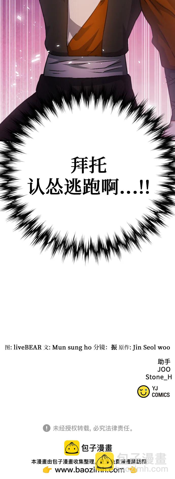 第142话112
