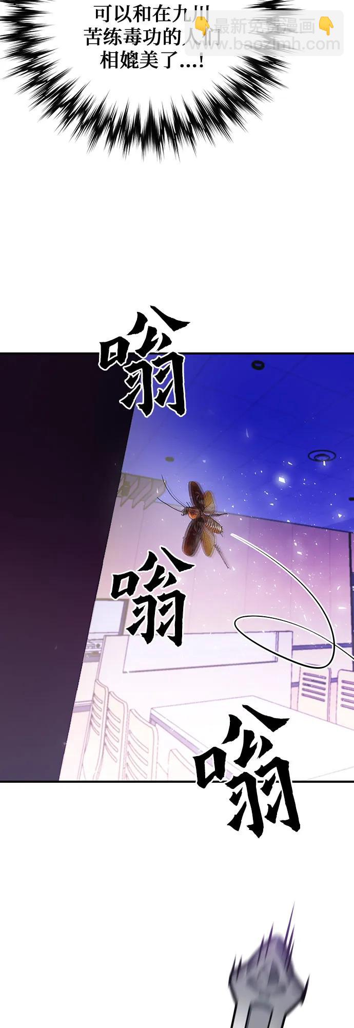 第142话13