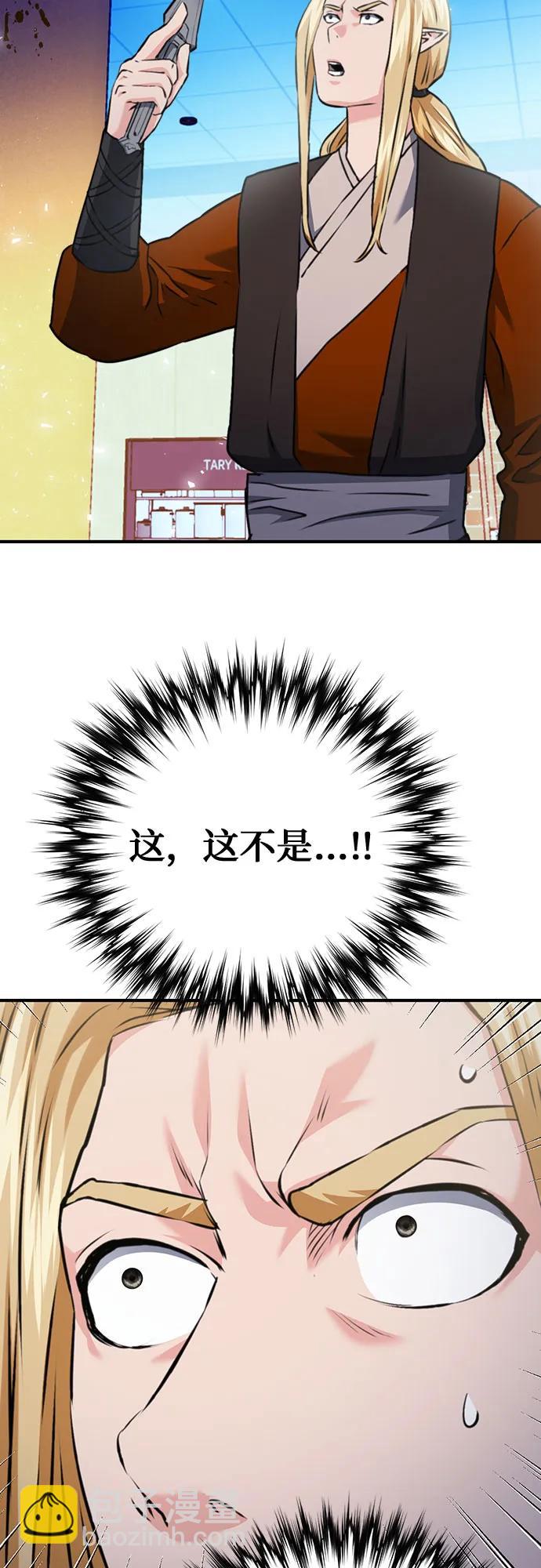 第142话15