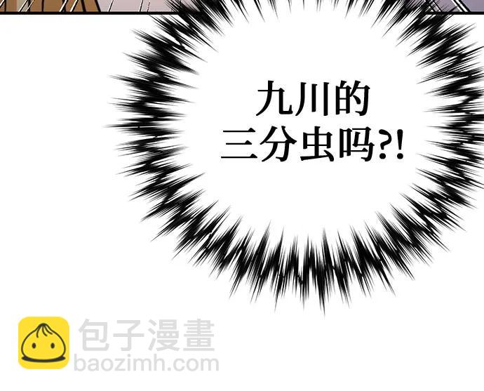 第142话16