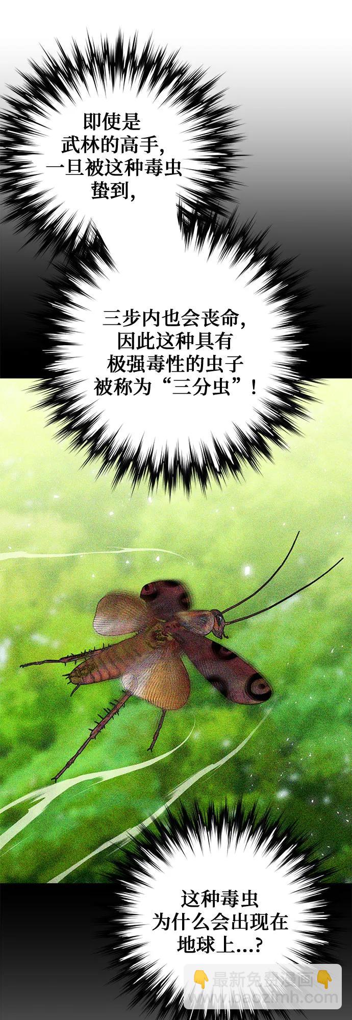 第142话17