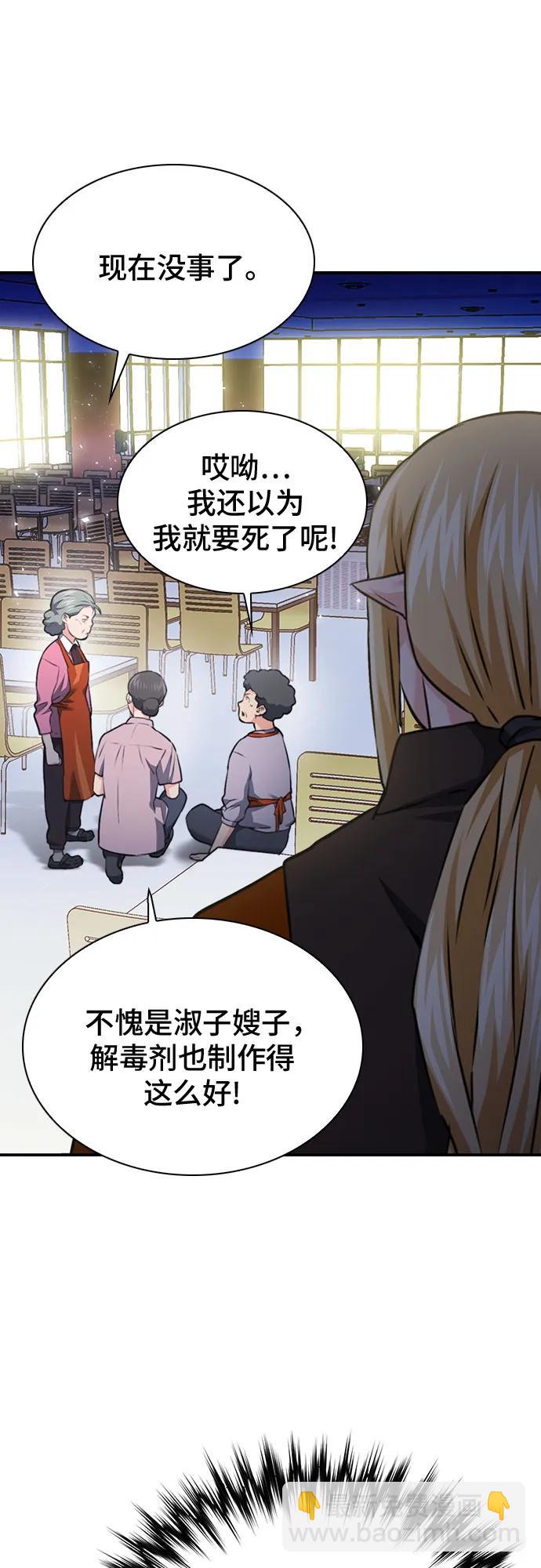 第142话19