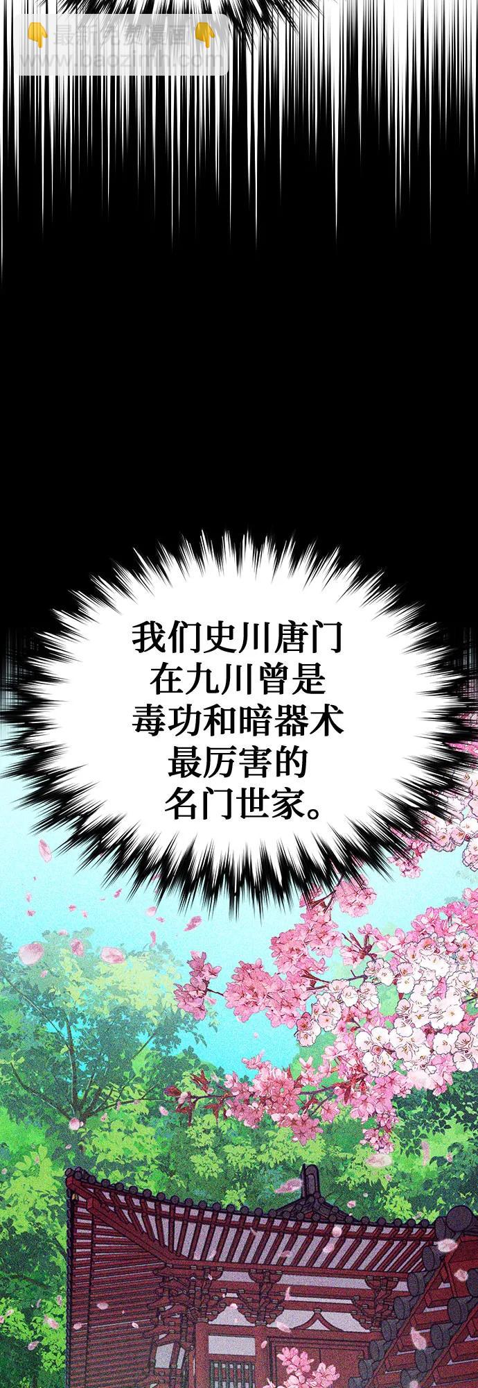 第142话22