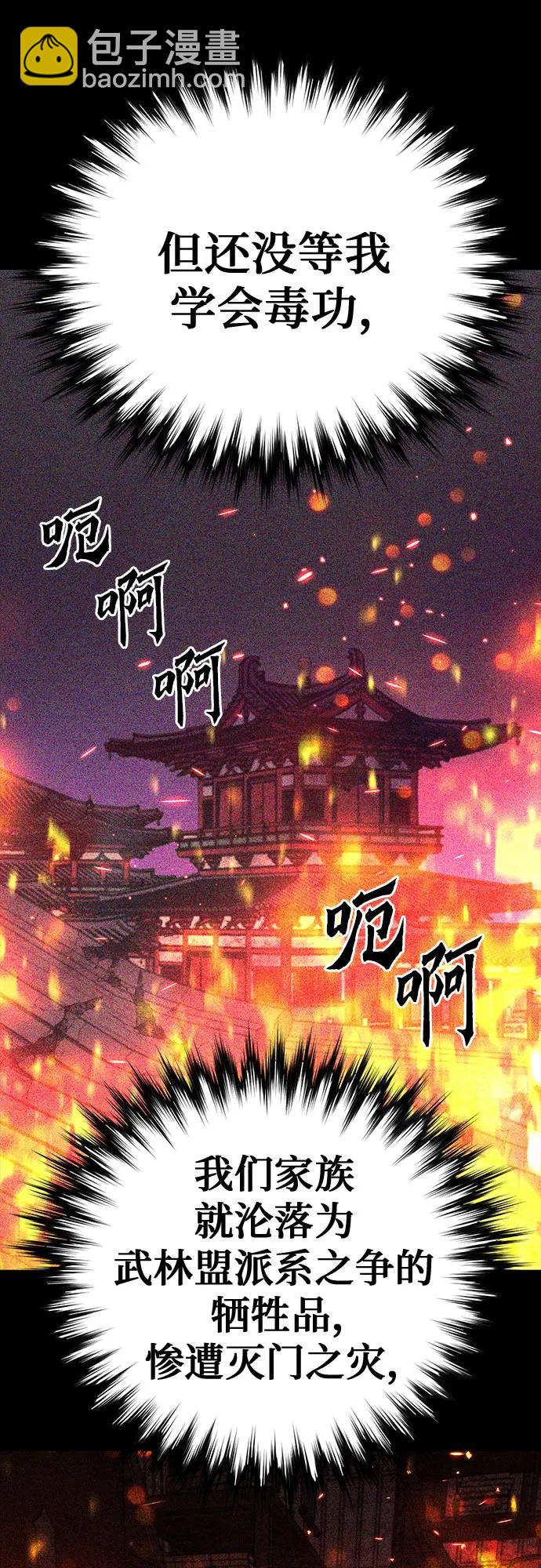 第142话24