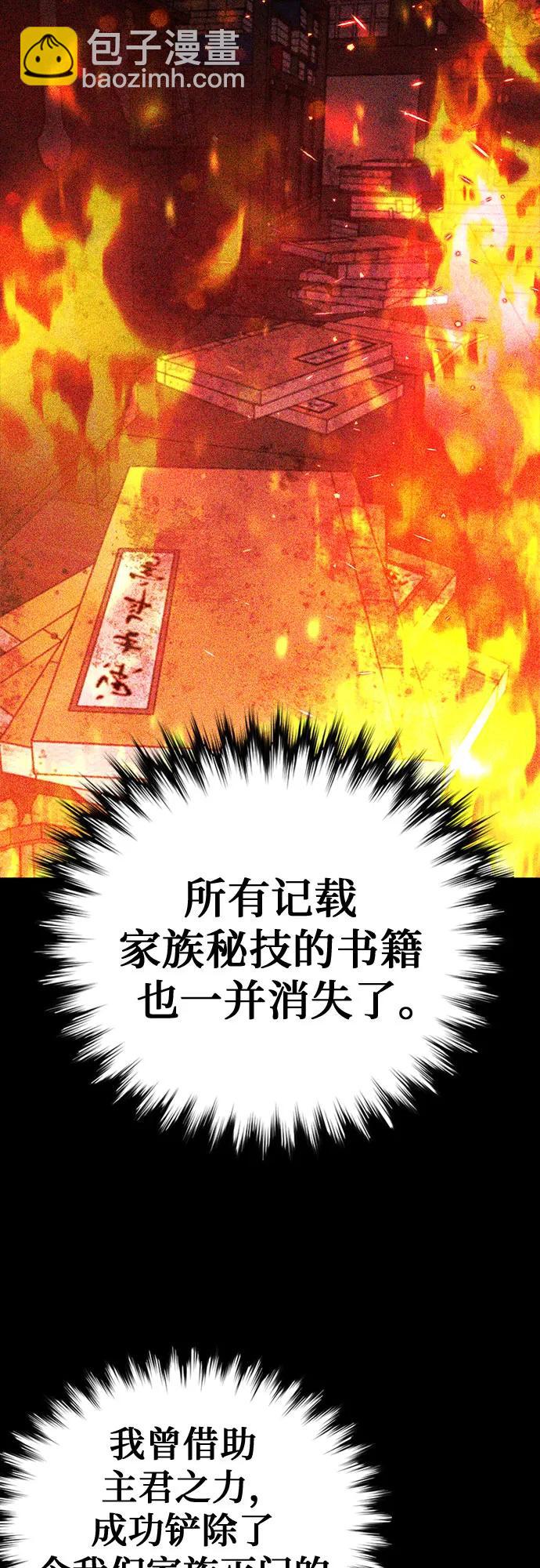 第142话25