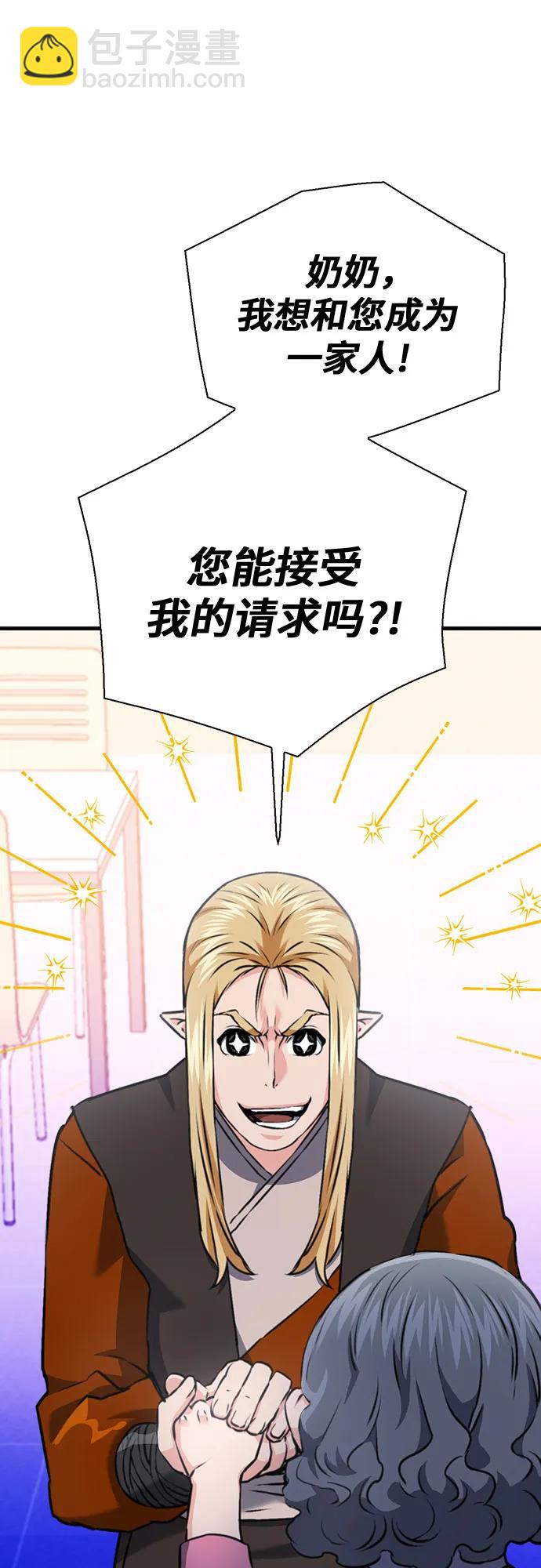 第142话31
