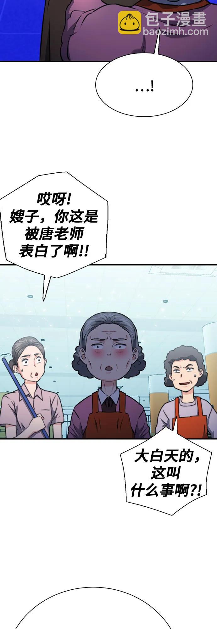 第142话32