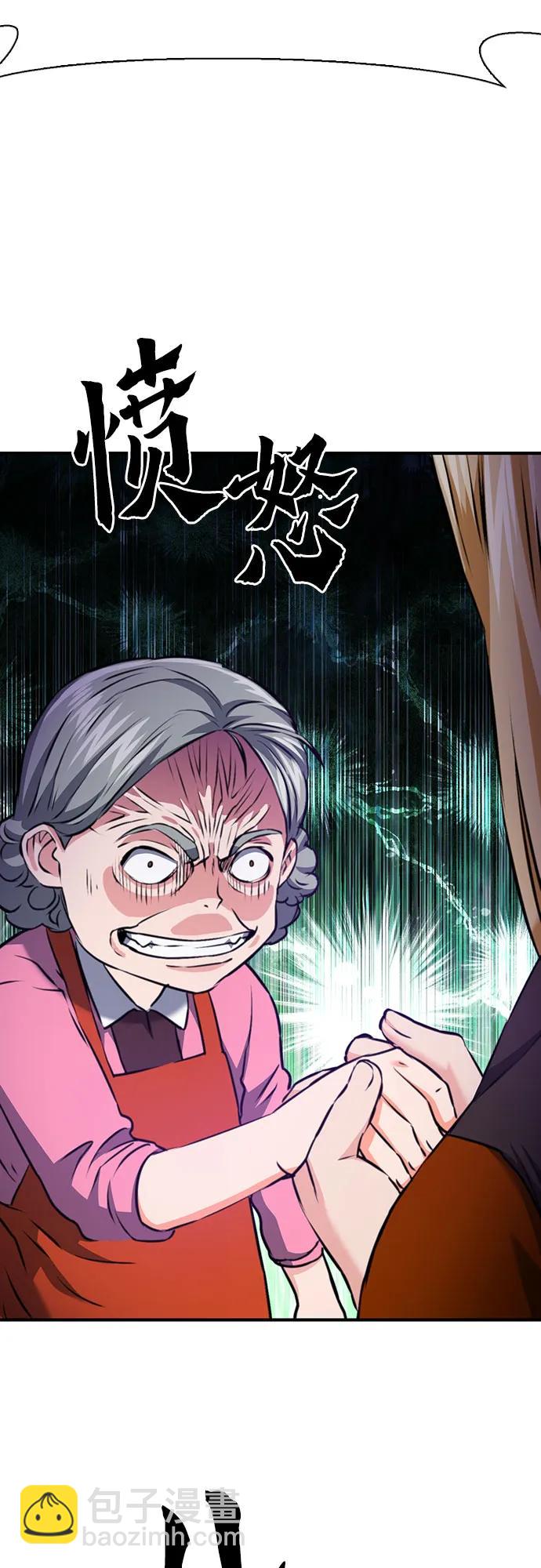 第142话35
