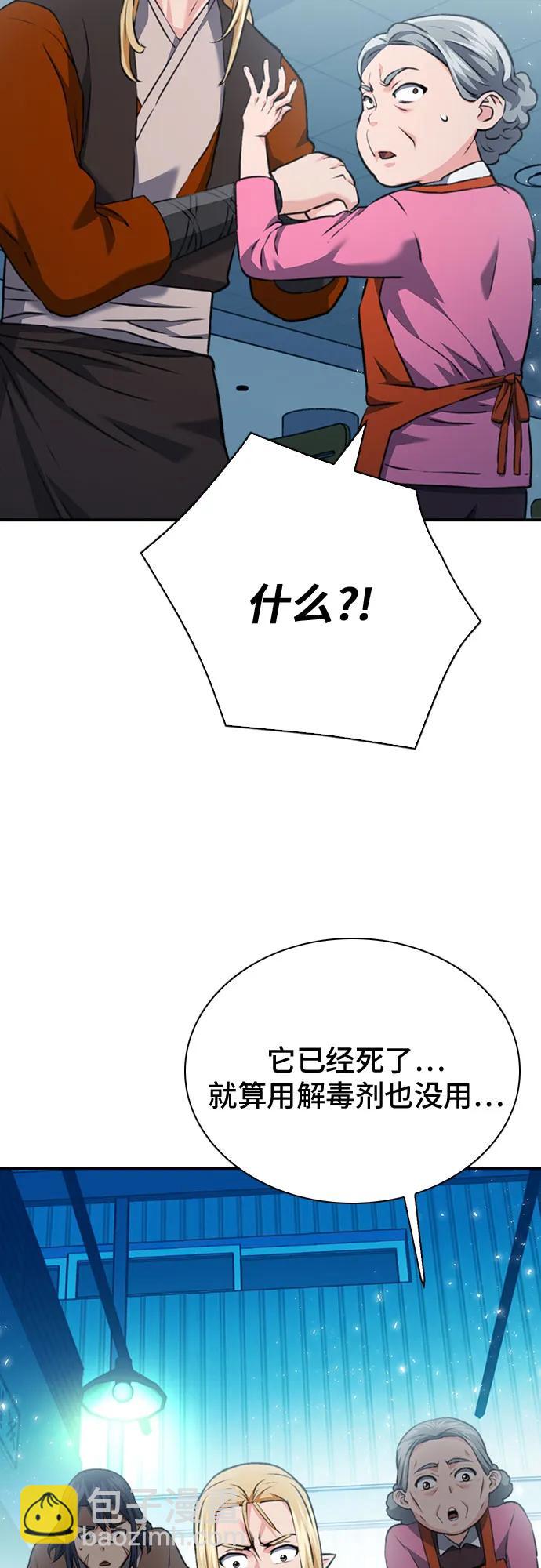 第142话39