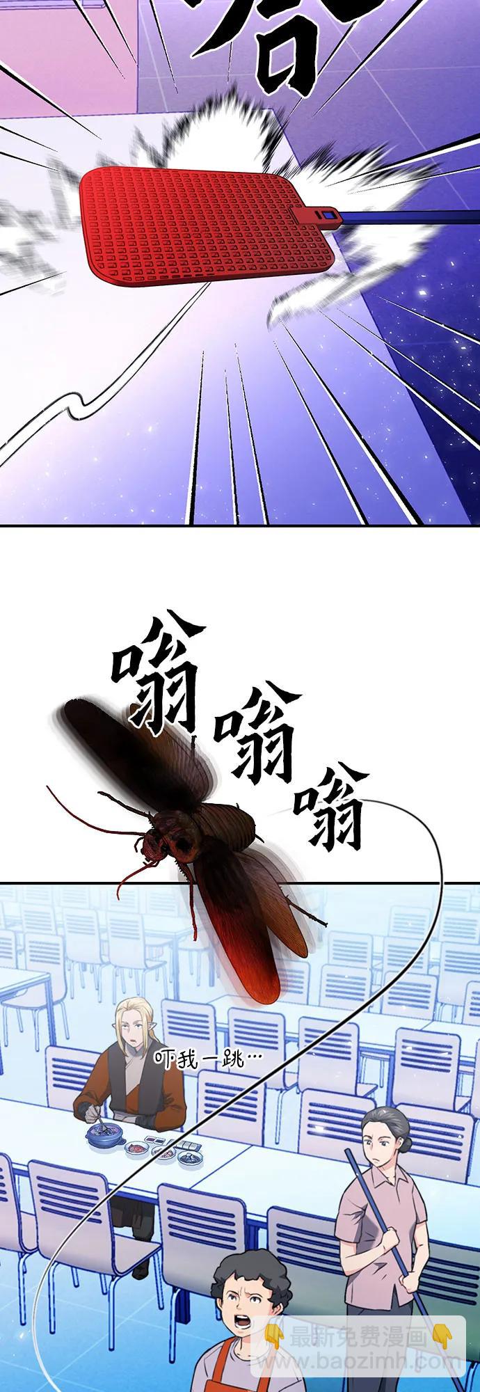 第142话4