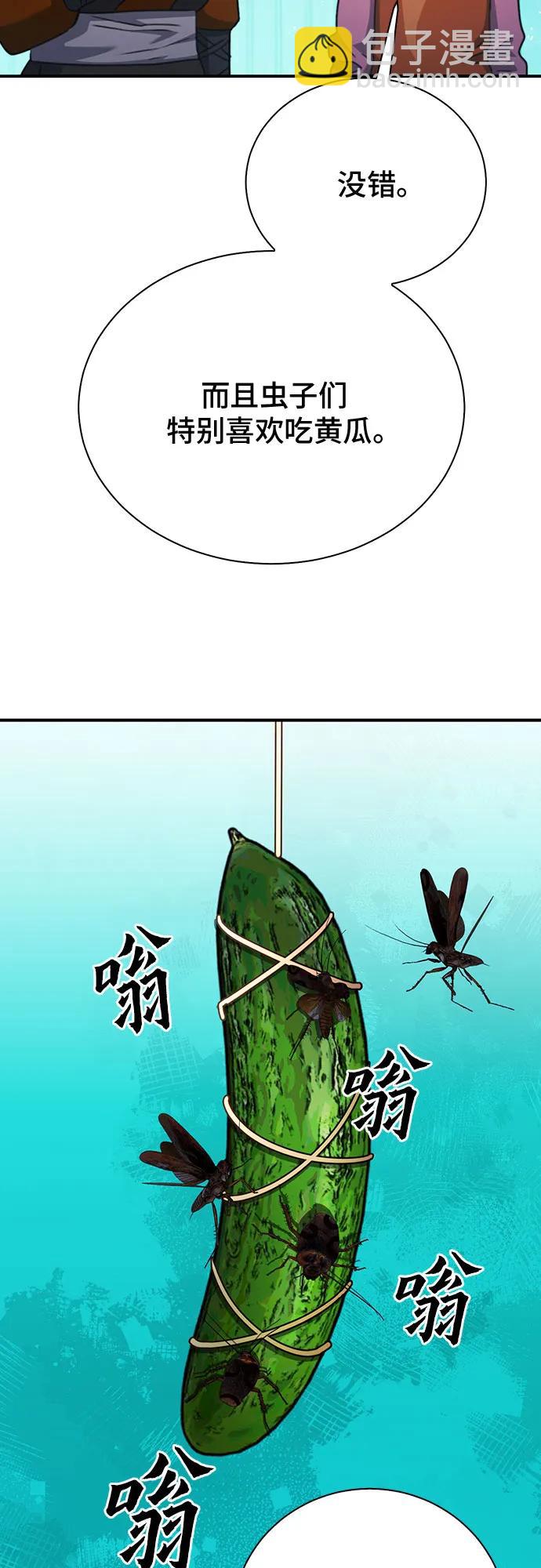 第142话42