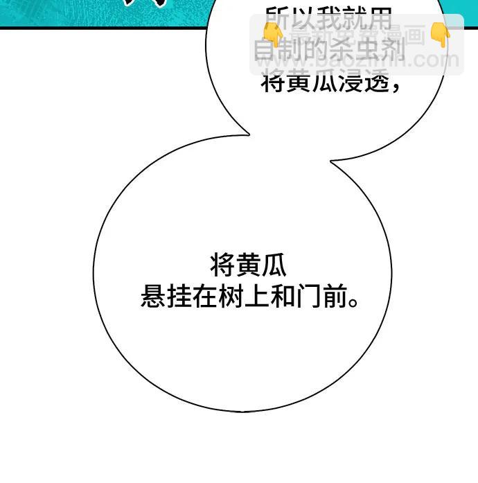 第142话43