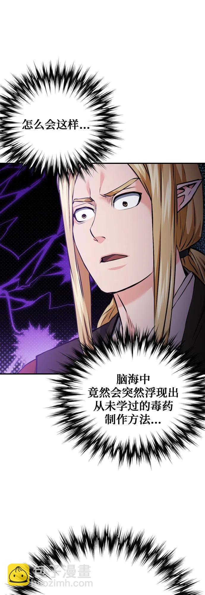 第142话45