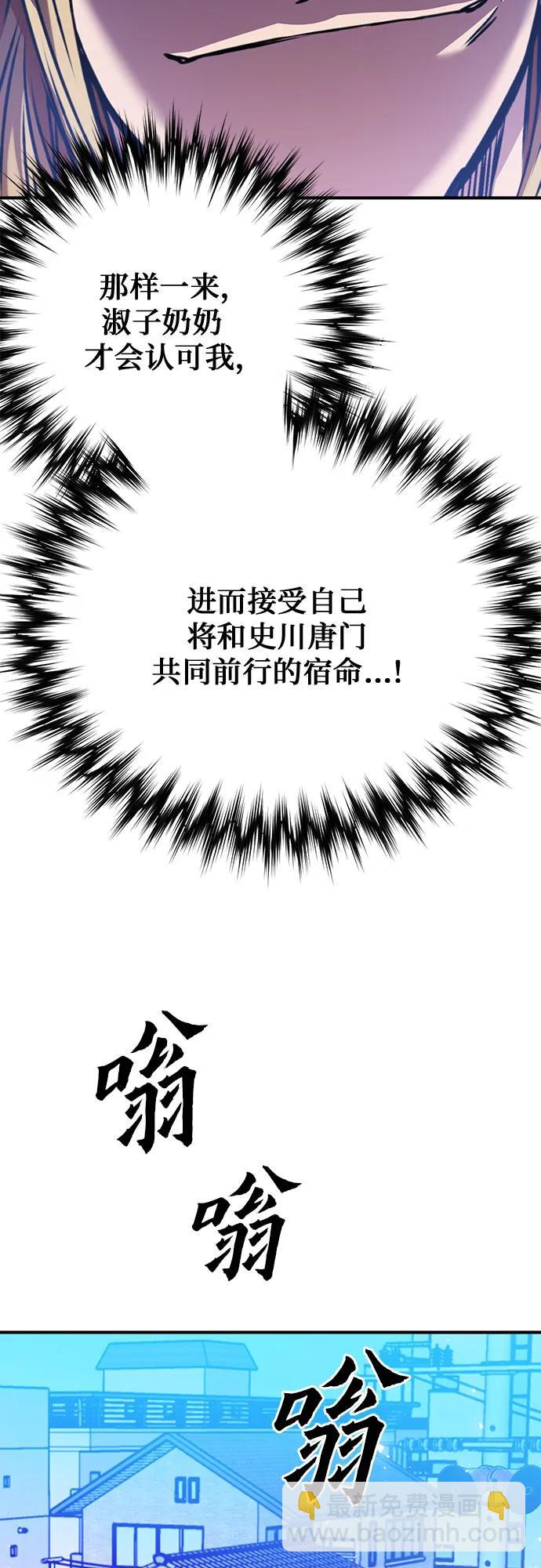 第142话48