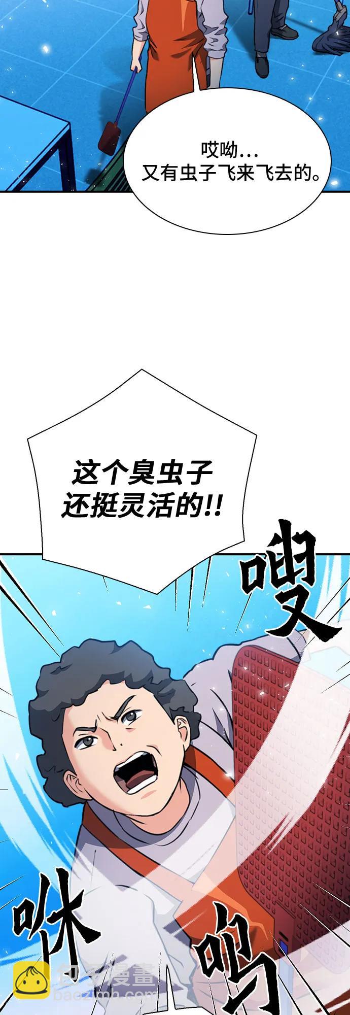 第142话5