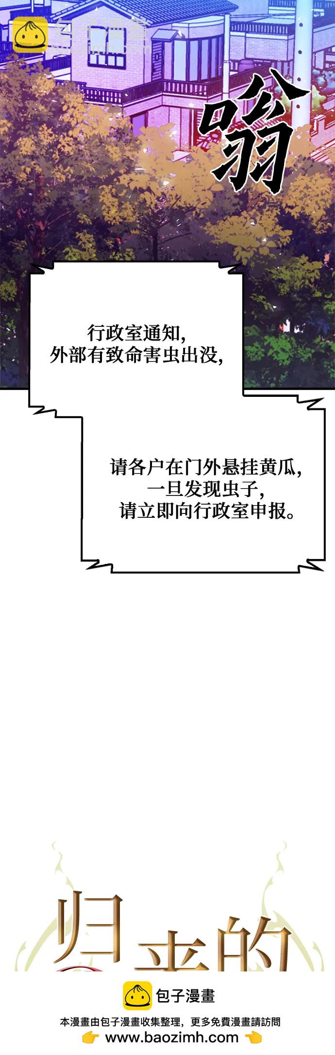 第142话53
