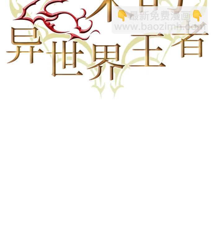 第142话54