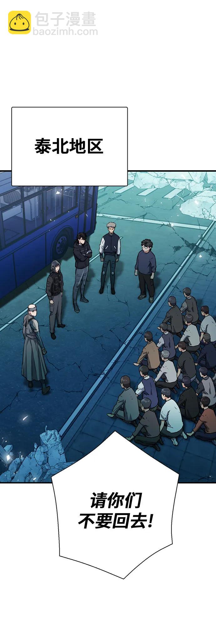 第142话55