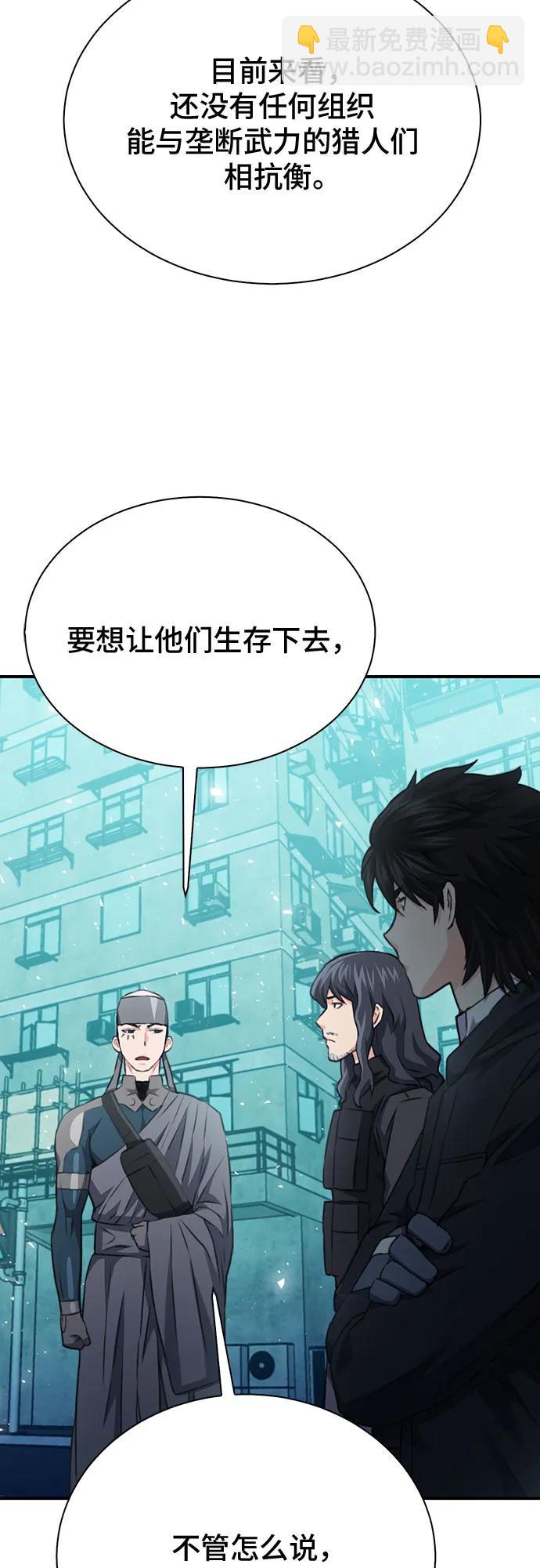 第142话58