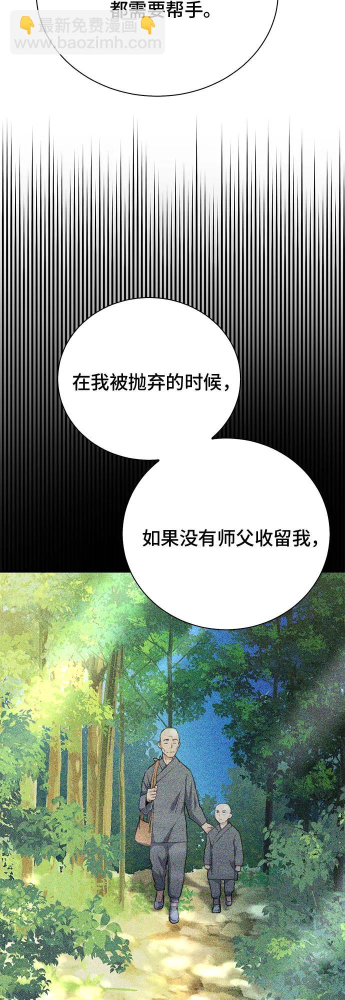 第142话59