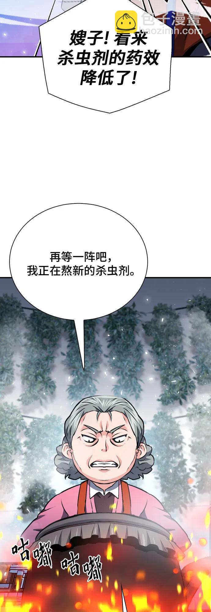 第142话6