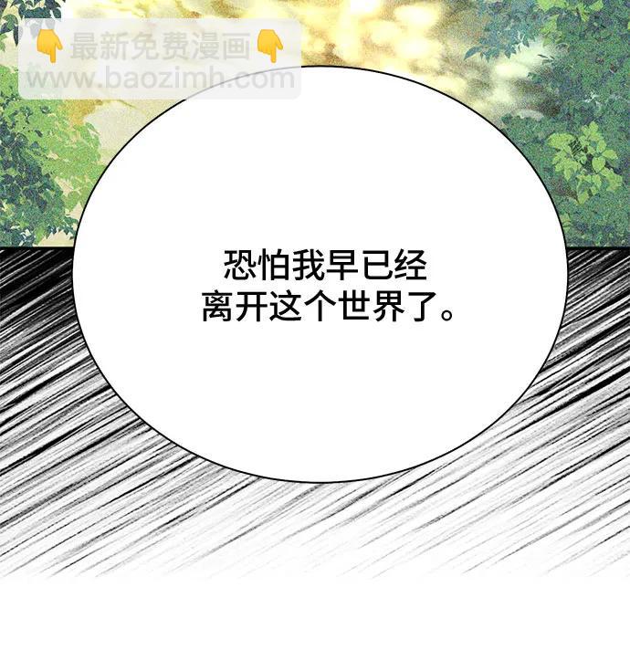 第142话60